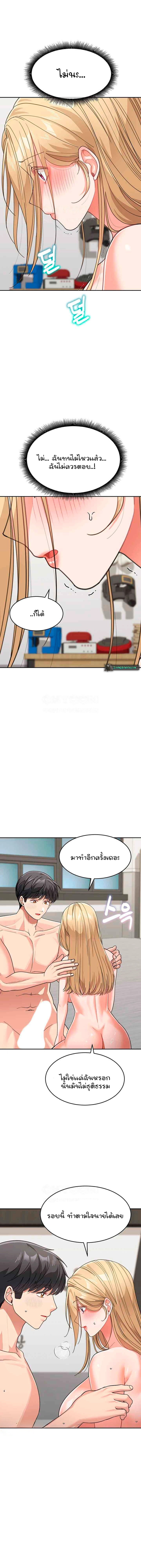 Doujin-Lc- อ่าน โดจิน มังฮวา เกาหลี ญี่ปุ่น จีน แปลไทย Is It Your Mother ตอนที่ 1 2 3 4 5 6 7 8 9 10 11 12 13 14 ฟรี ไม่มีโฆษณา อ่าน โดจิน Manhwa เกาหลี ญี่ปุ่น จีน เรามีครบ คัดมาให้เน้นๆ โดจิน 18+ รับประกันความฟินโดย  Doujin Lc